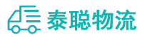 重庆到右江区物流公司